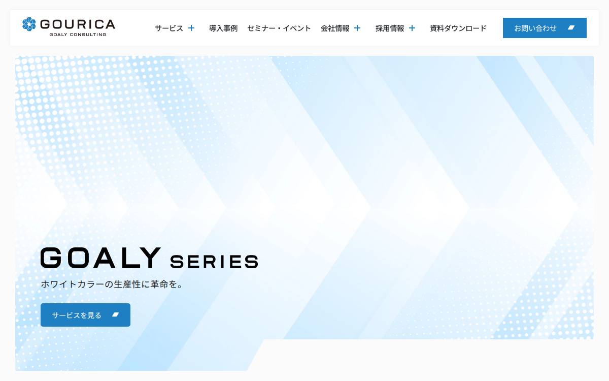 GOURICA website preview