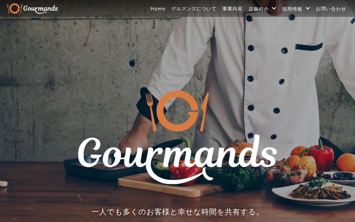 Gourmands Co., Ltd. website preview