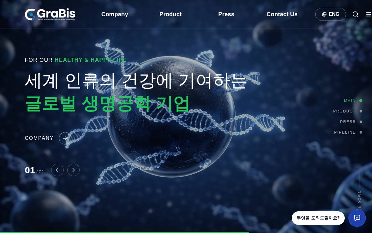 Grabis website preview