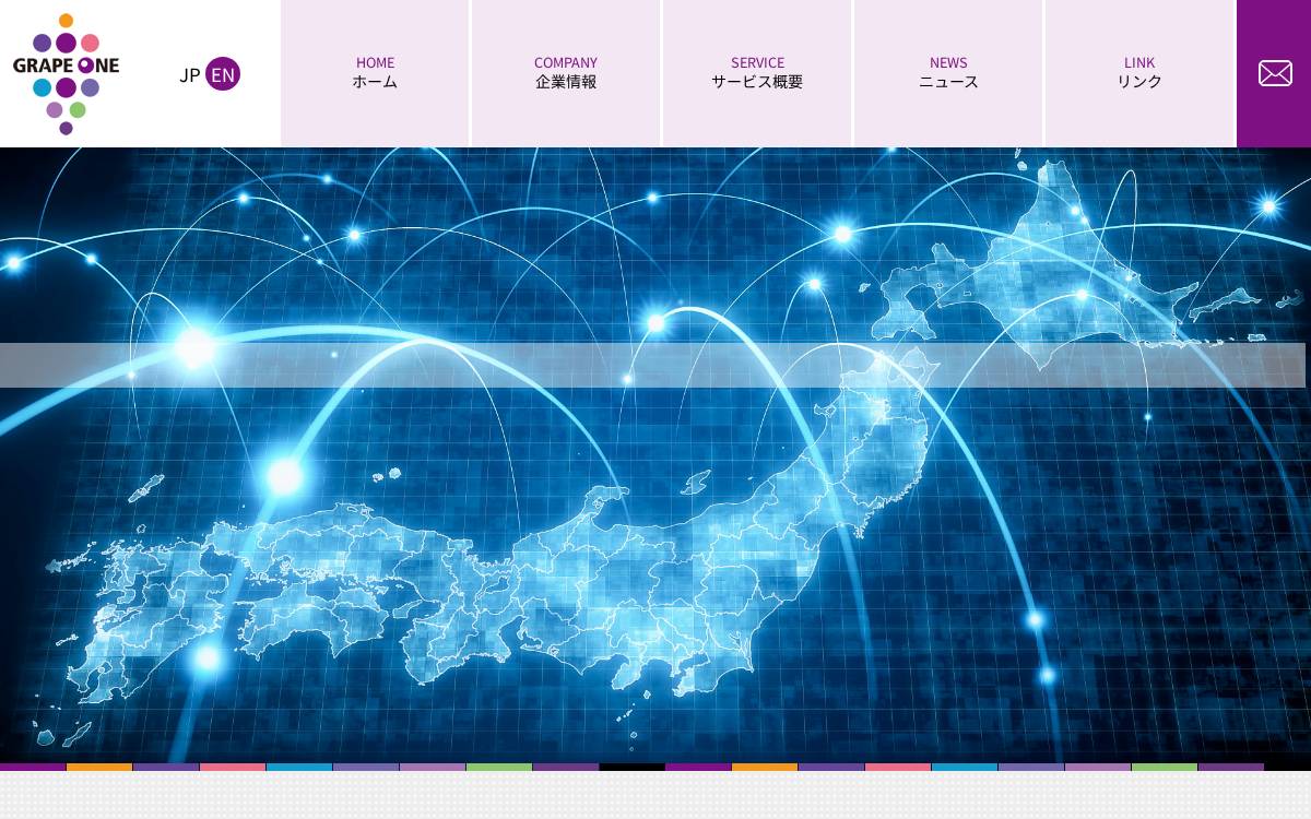 GRAPE ONE LTD. website preview