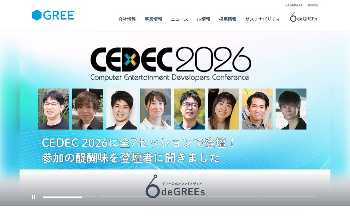 Gree, Inc. website preview