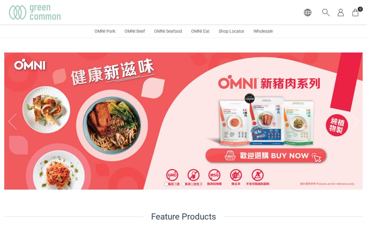 Greencommon website preview
