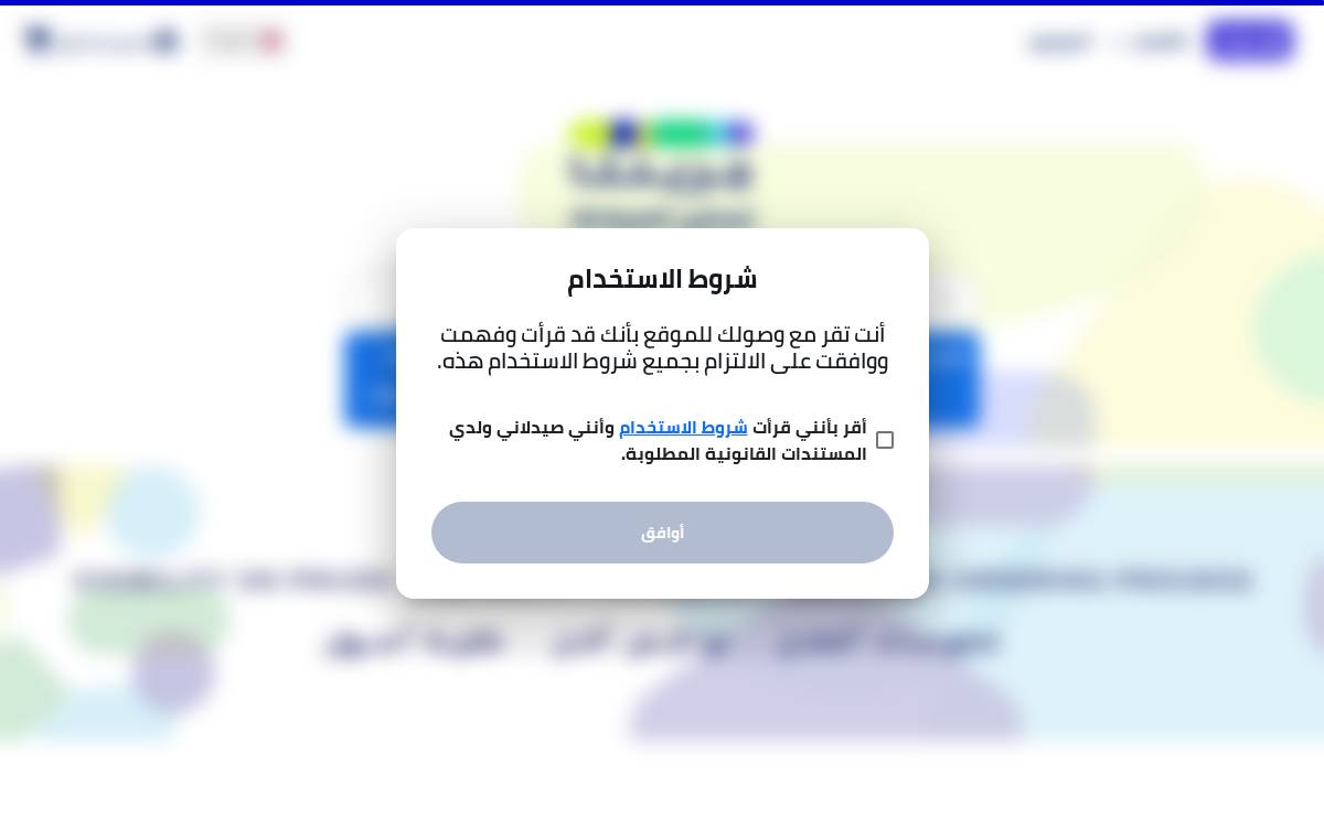 Grinta website preview