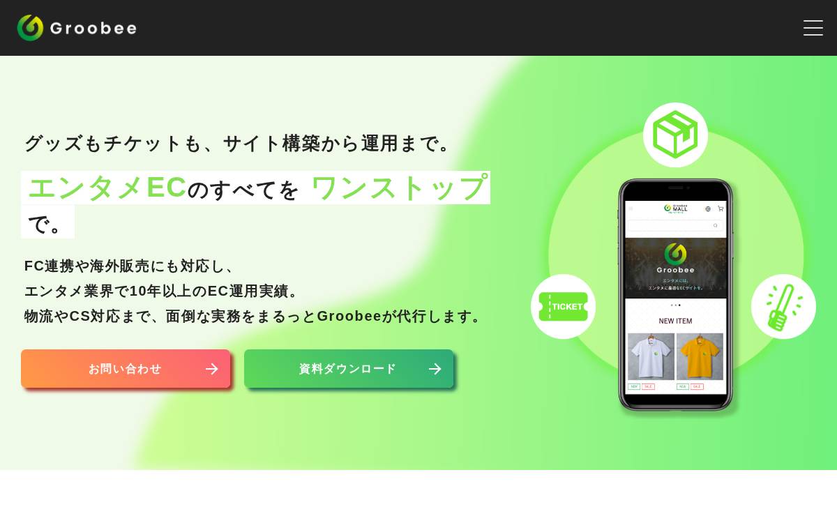 Groobee website preview