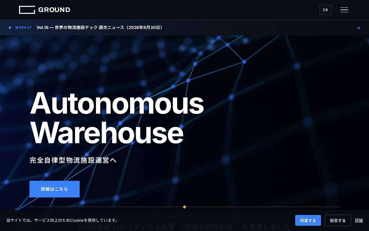 Ground Venture Capital website preview