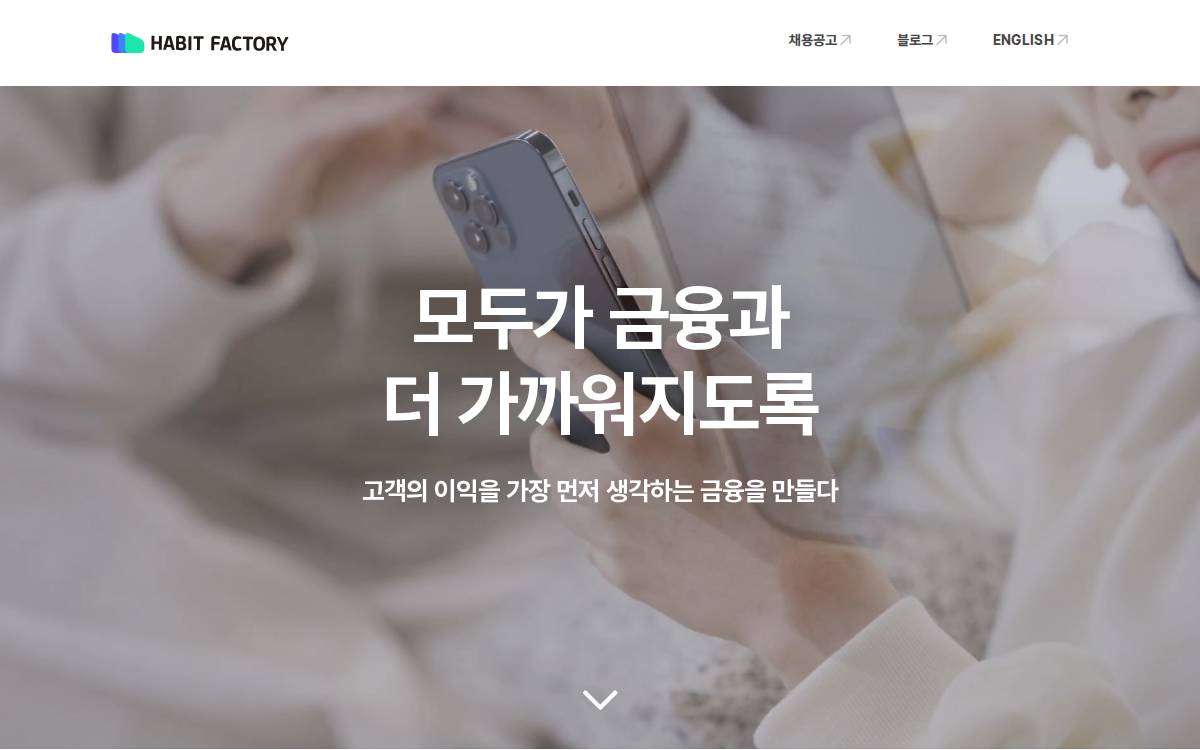 Habitfactory website preview