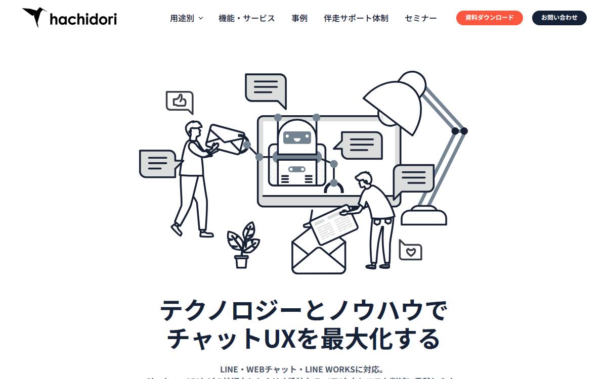 Hachidori website preview