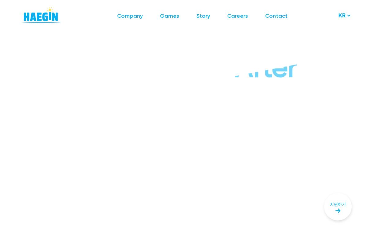 HAEGIN website preview