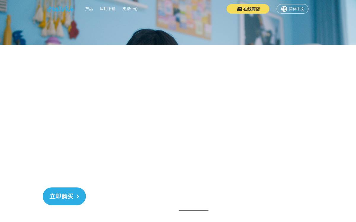 Haivivi website preview