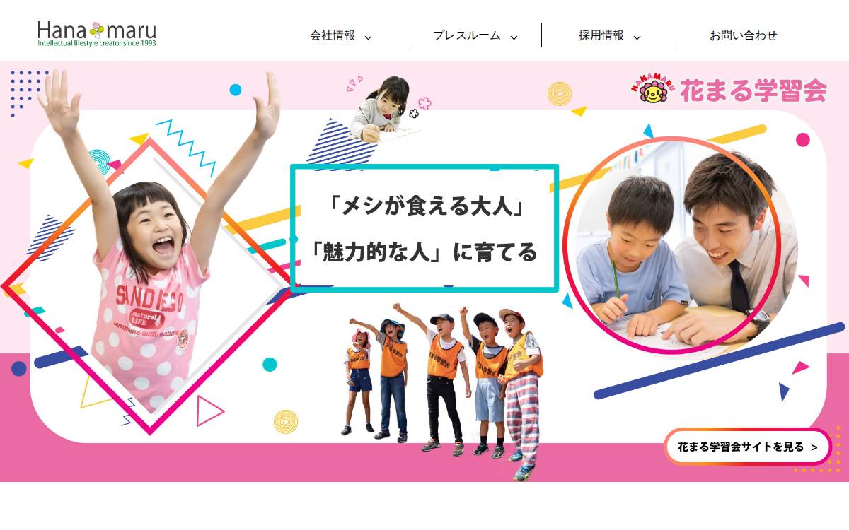 Hanamaru Inc. website preview