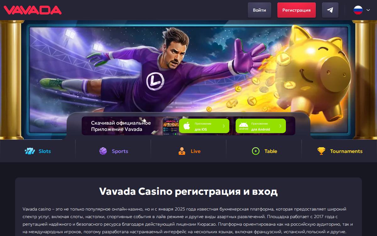 Handler website preview