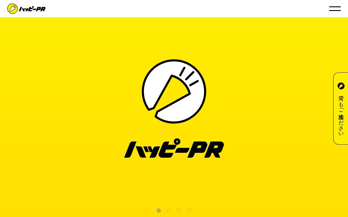 Happy Pr.Co website preview