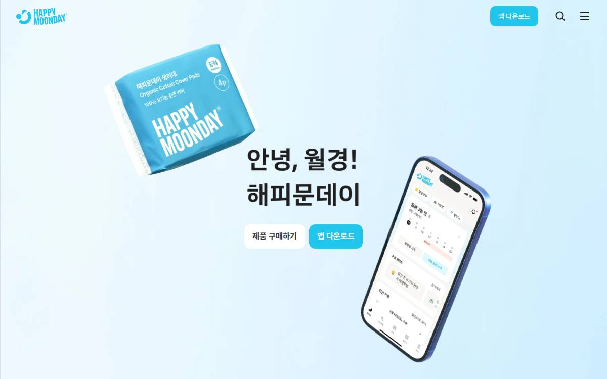 Happymoonday website preview