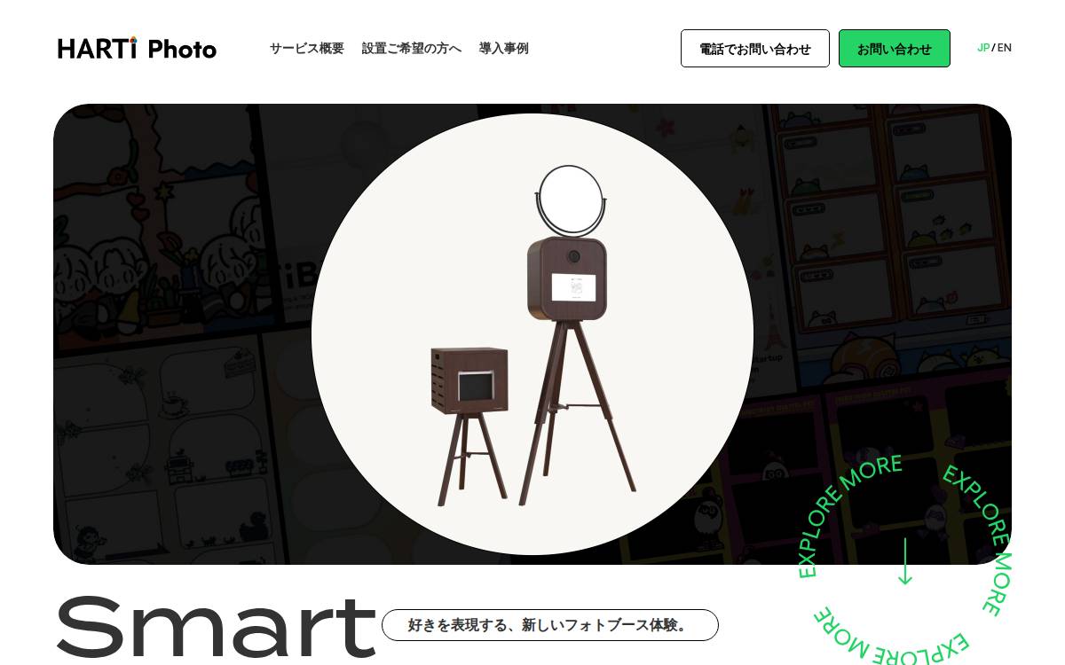 Harti website preview