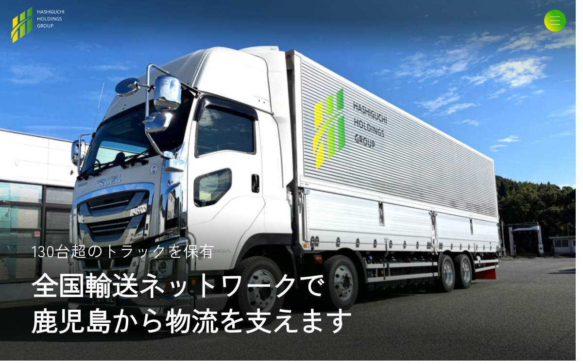 Hashiguchi Holdings Co., Ltd. website preview