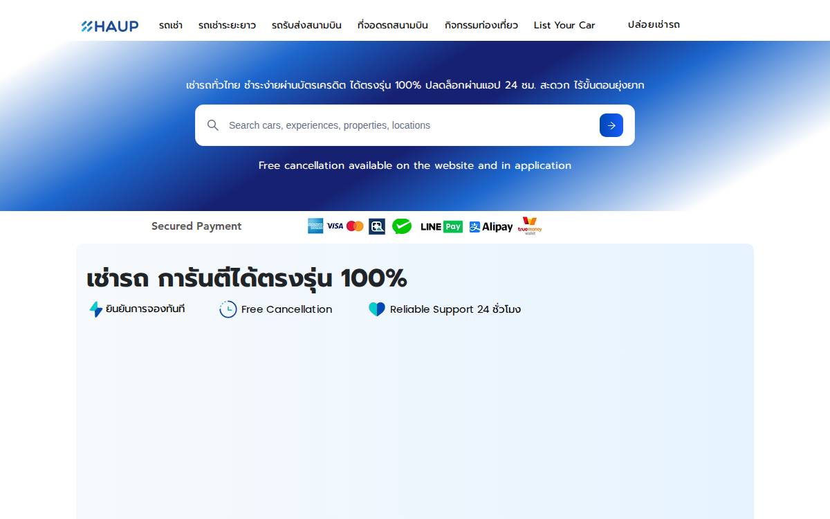 HAUPCAR Co., Ltd. website preview