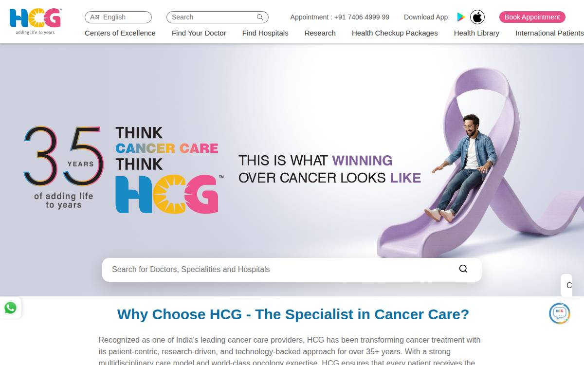 hcg website preview