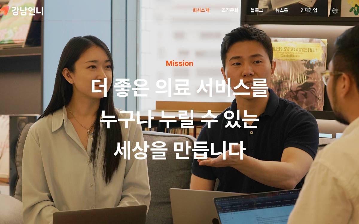 Healing paper website preview