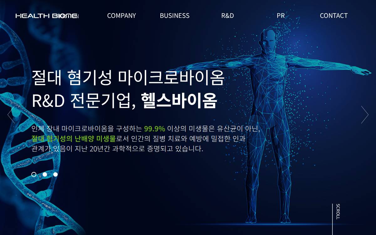 Healthbiome website preview