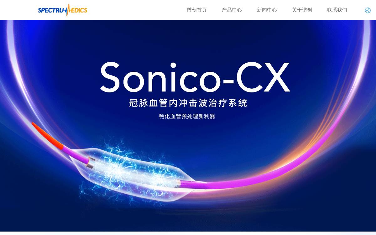 Healthcare China Growth Stage website preview