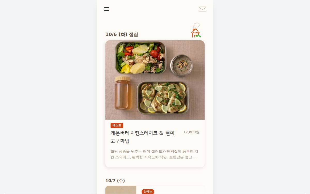(주)액트투챕터원 website preview