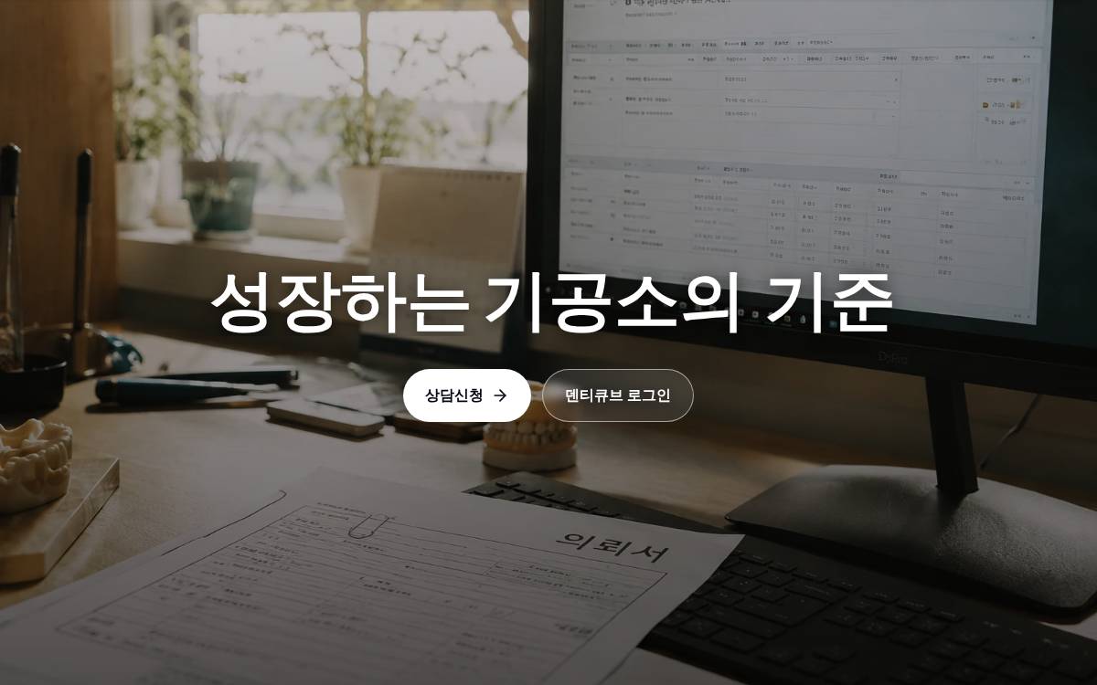 (주)큐클릭 website preview