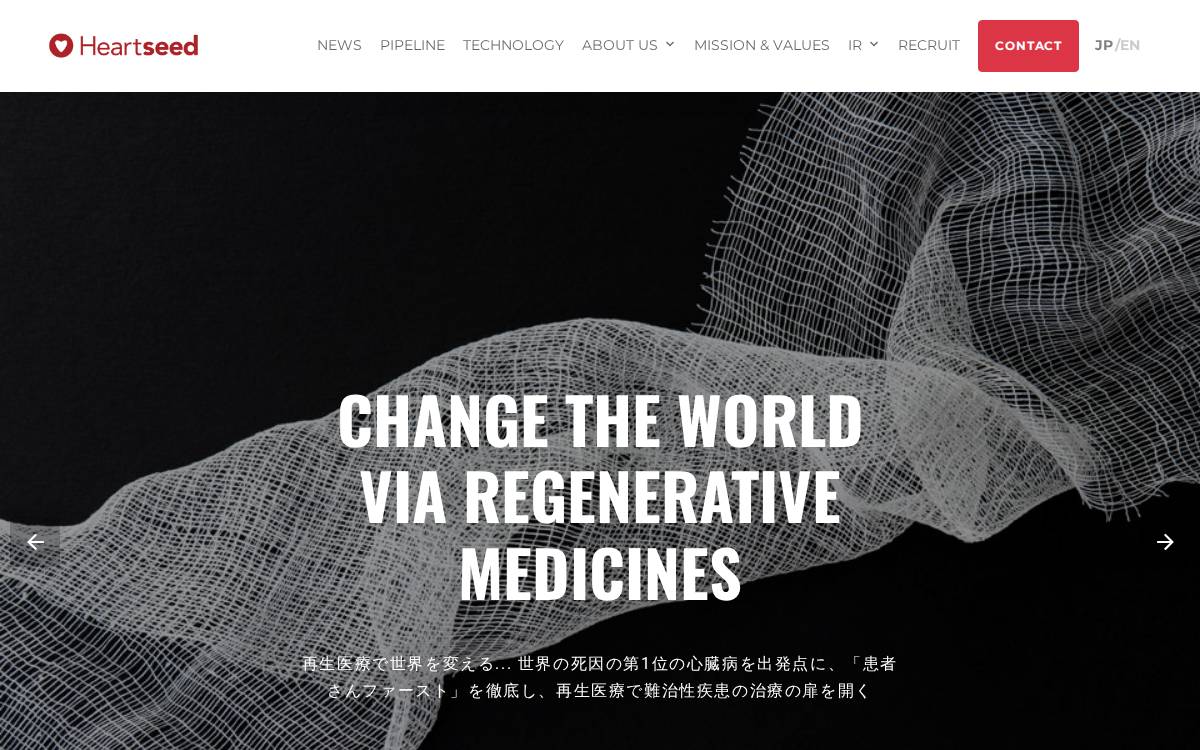 Heartseed株式会社 website preview