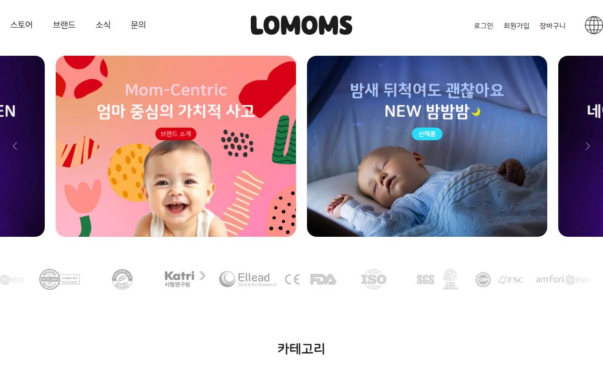 대디포베베 서서 가는 즐거움 website preview