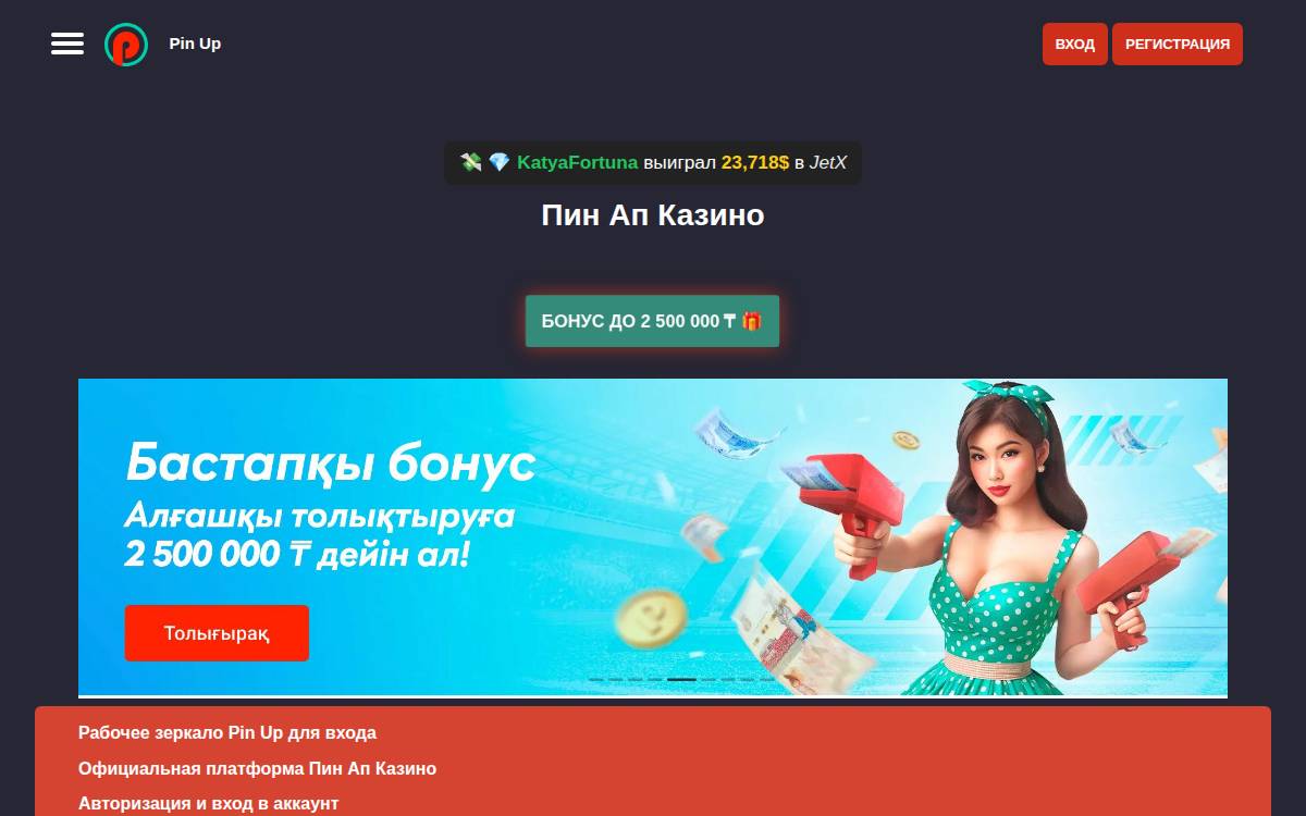 Hellodogspot website preview