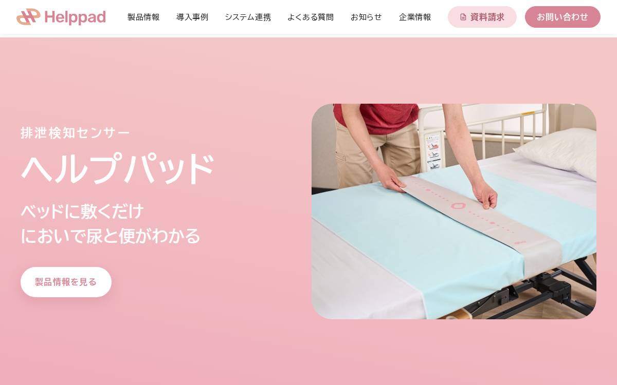 Helppad website preview