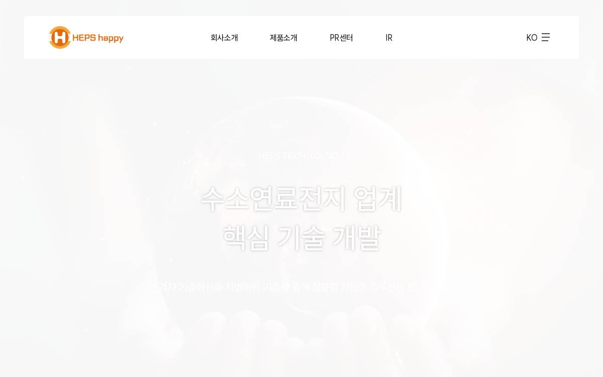 Hepshappy website preview
