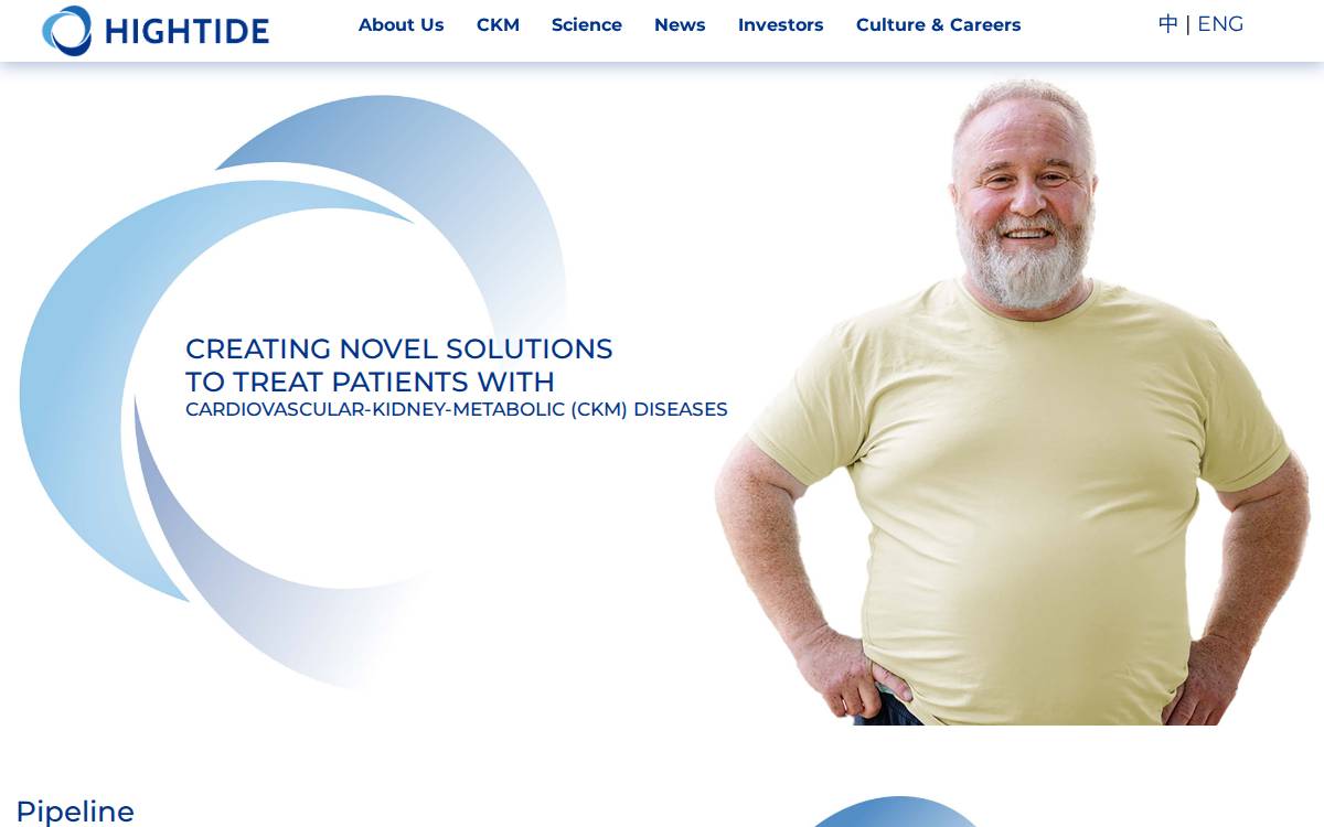 Hightidetx website preview