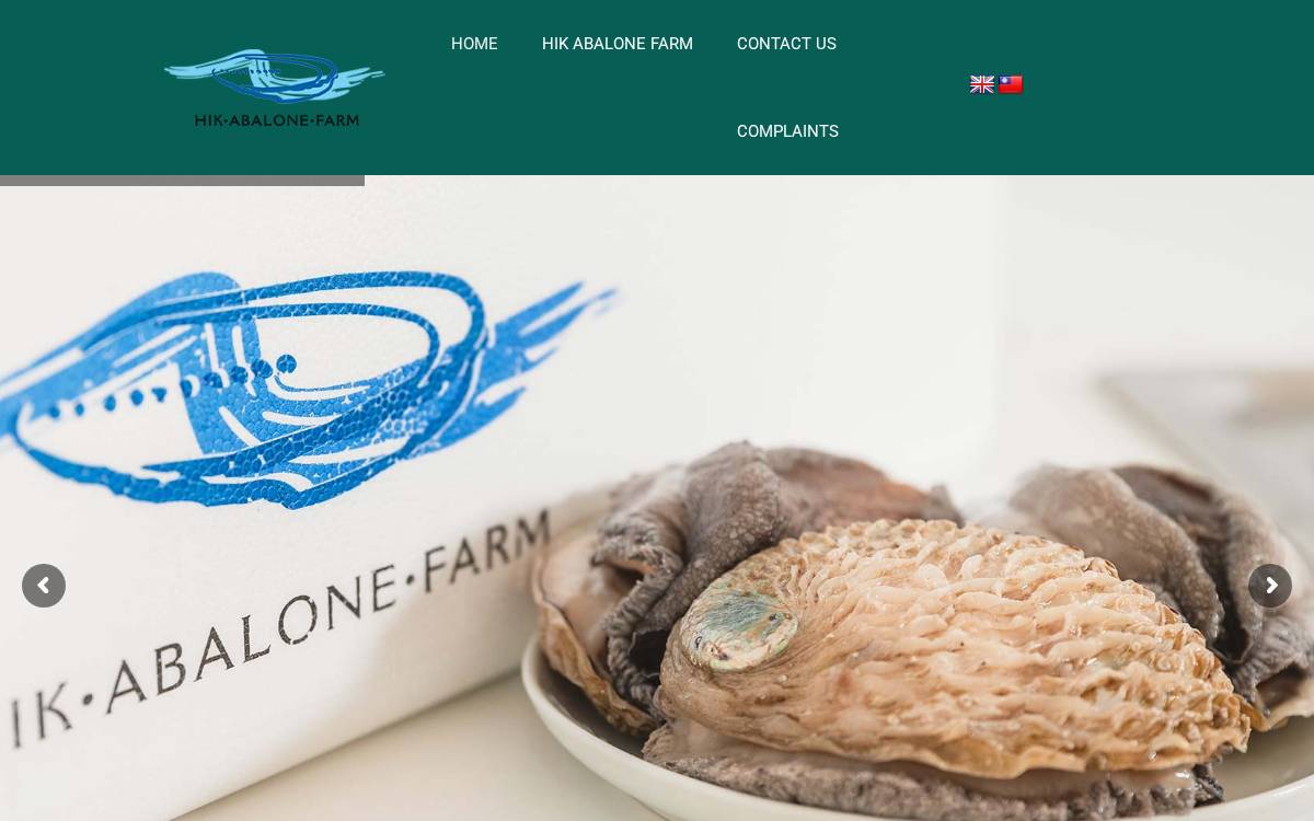 HIK Abalone website preview