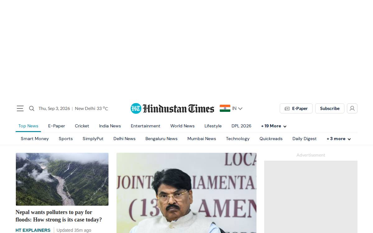 Hindustan Times website preview
