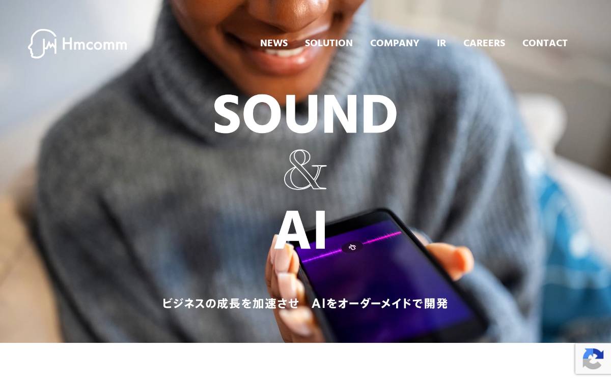 Hmcomm㈱ website preview
