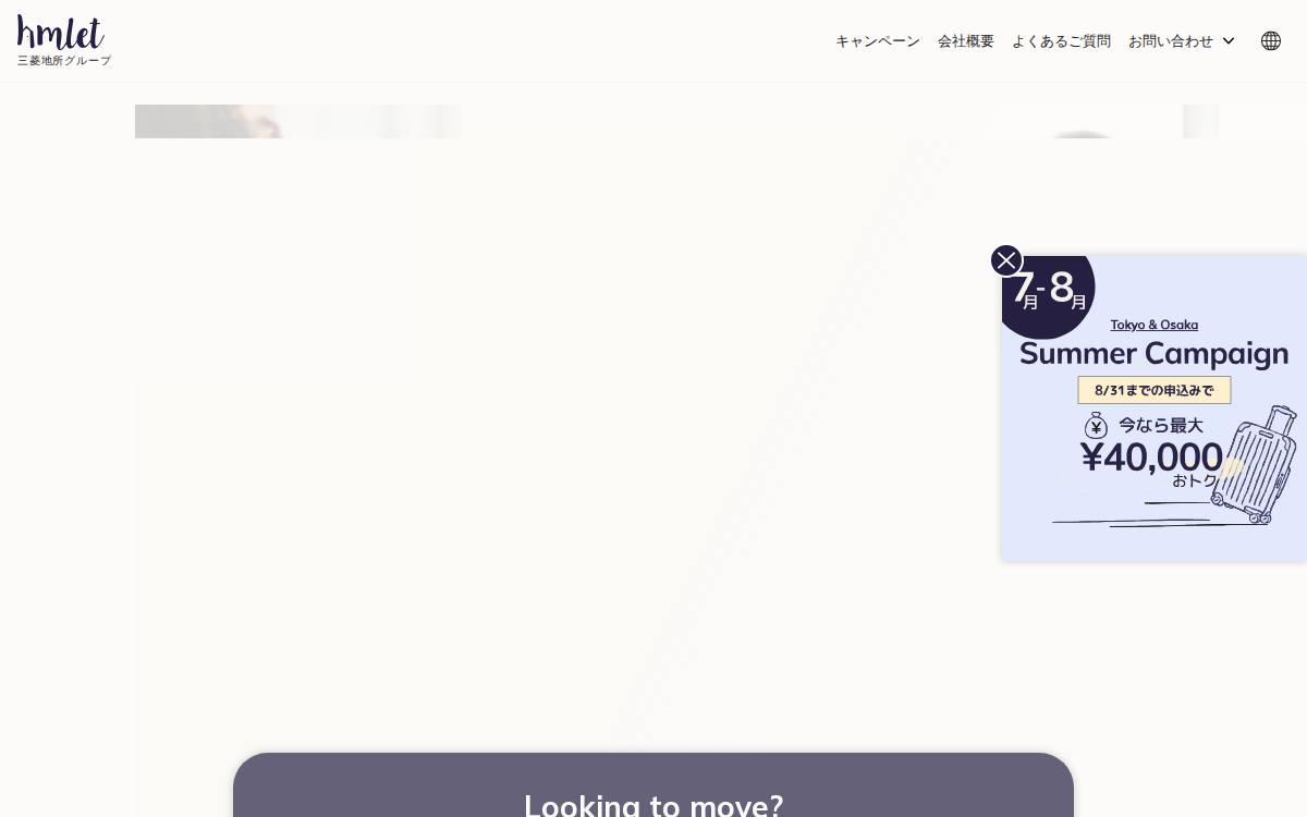 Hmlet website preview