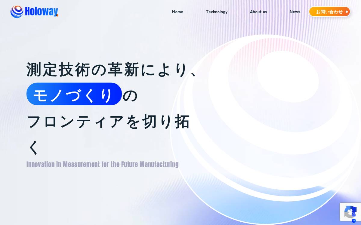 ㈱Holoway website preview