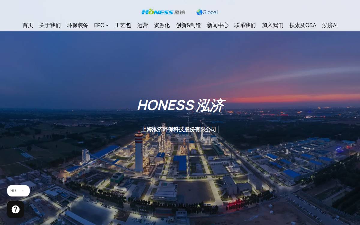 Honess website preview