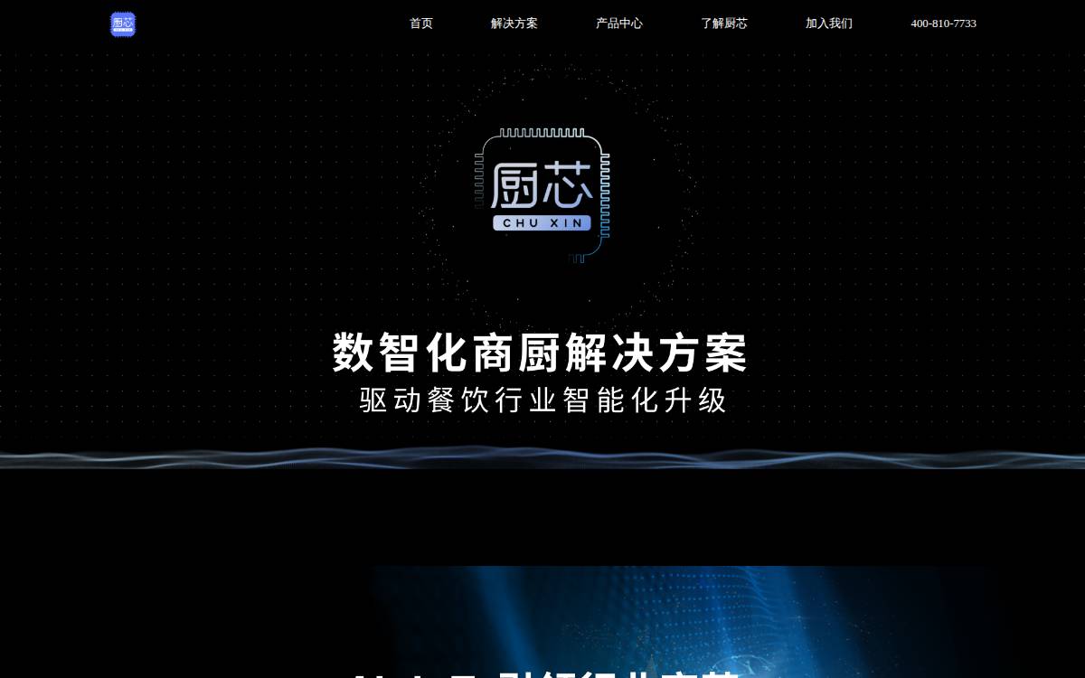 Honganrobots website preview