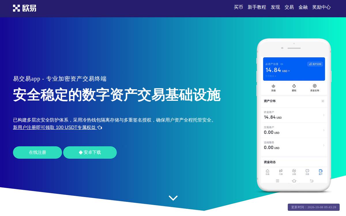 hopps website preview