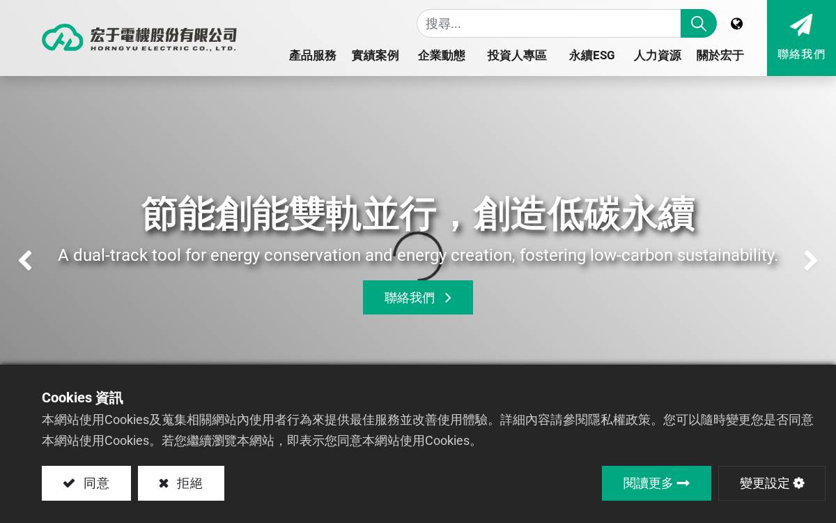 Horngyu website preview