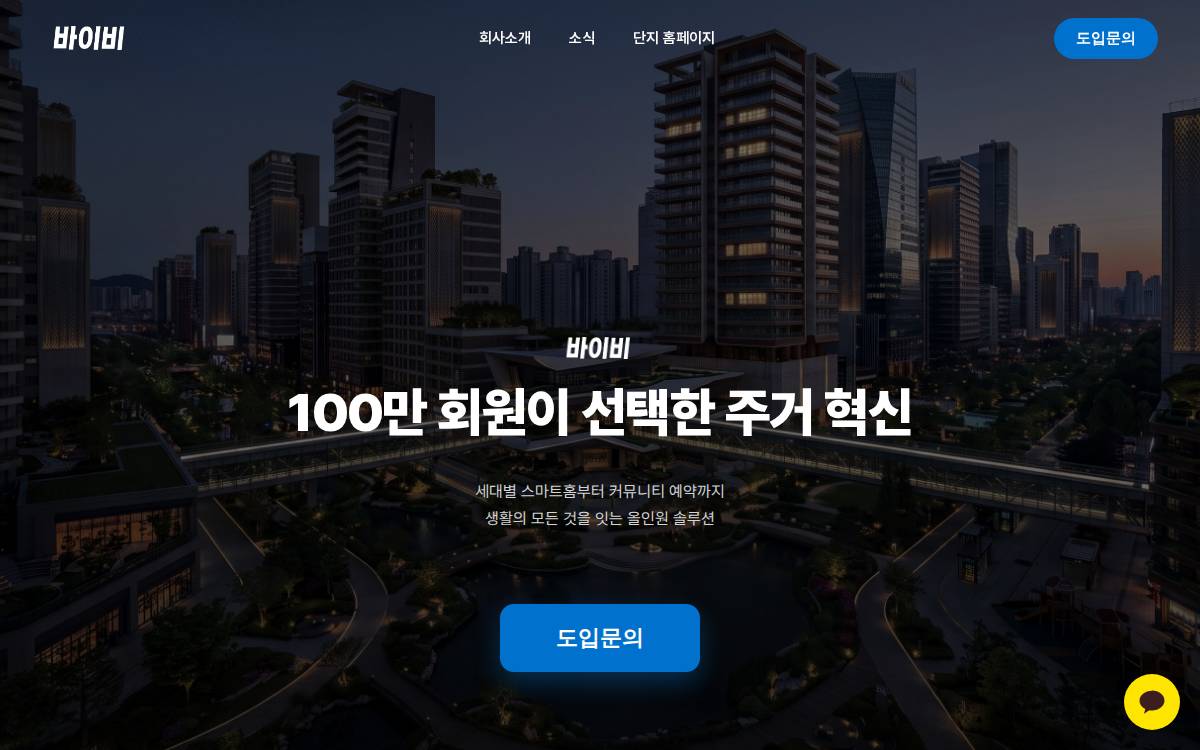 Htbeyond website preview