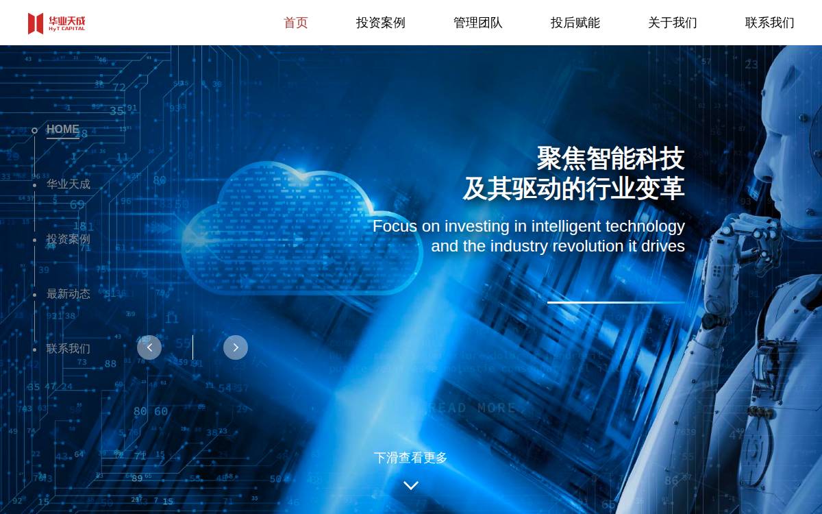 Huacapital website preview