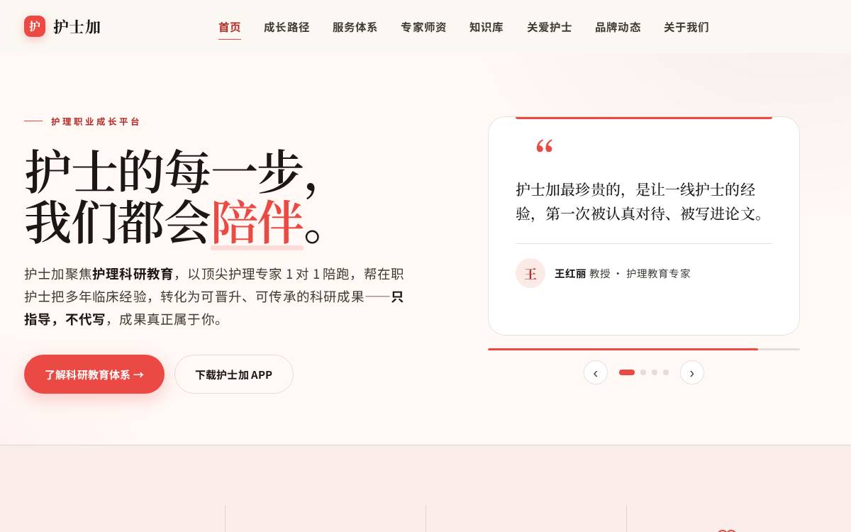 Hulian120 website preview