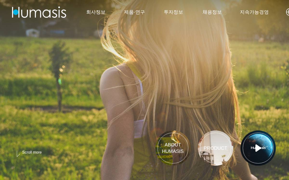 Humasis website preview