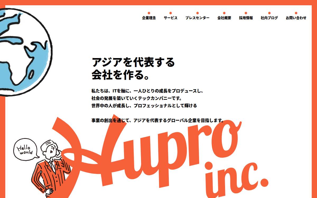 Hupro website preview