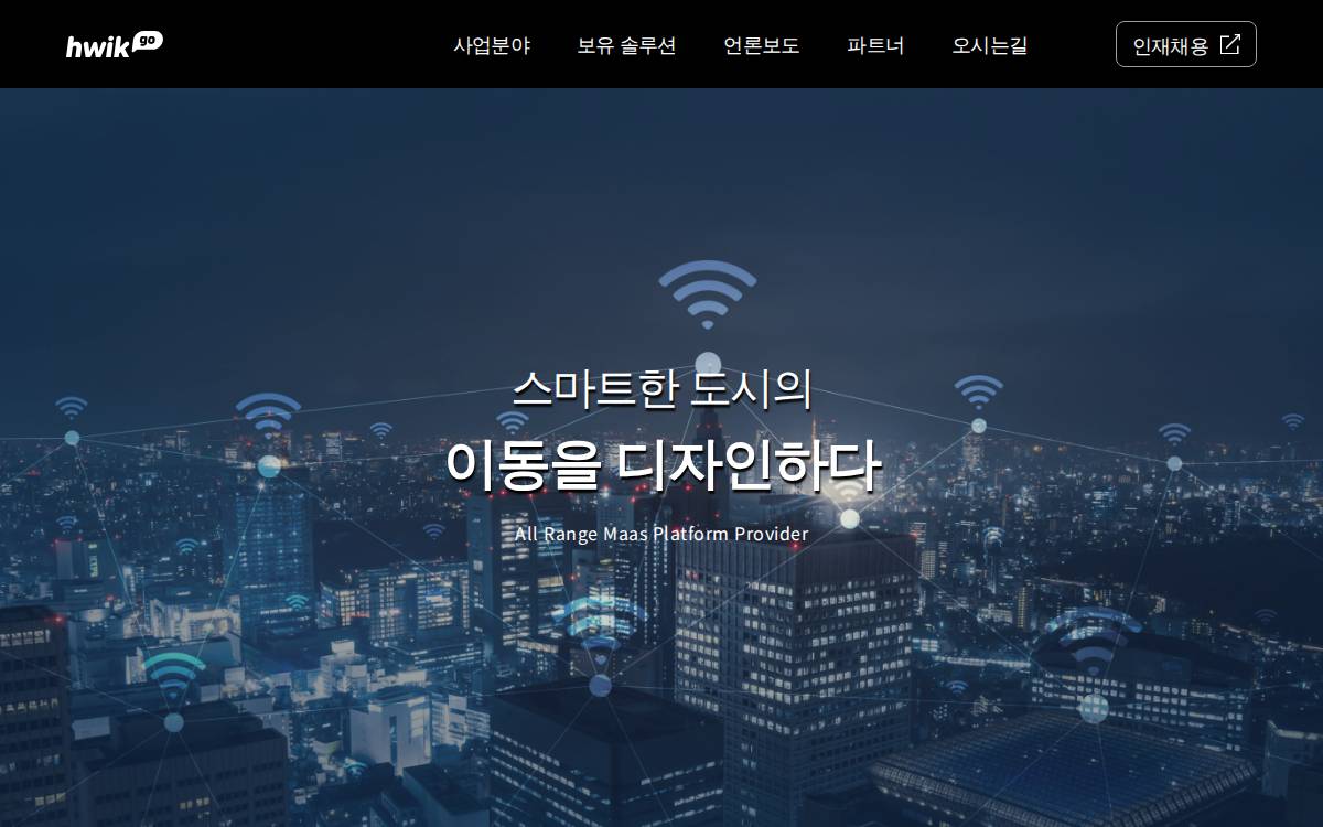 Hwikgo website preview