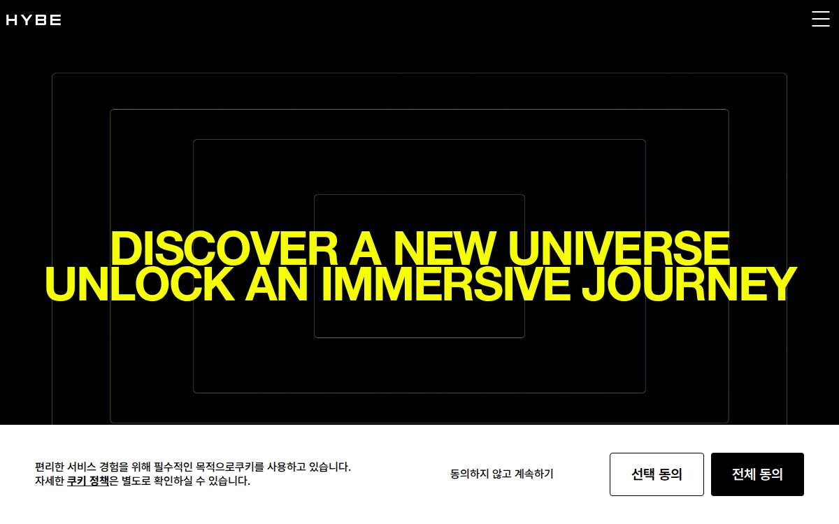 HYBE website preview