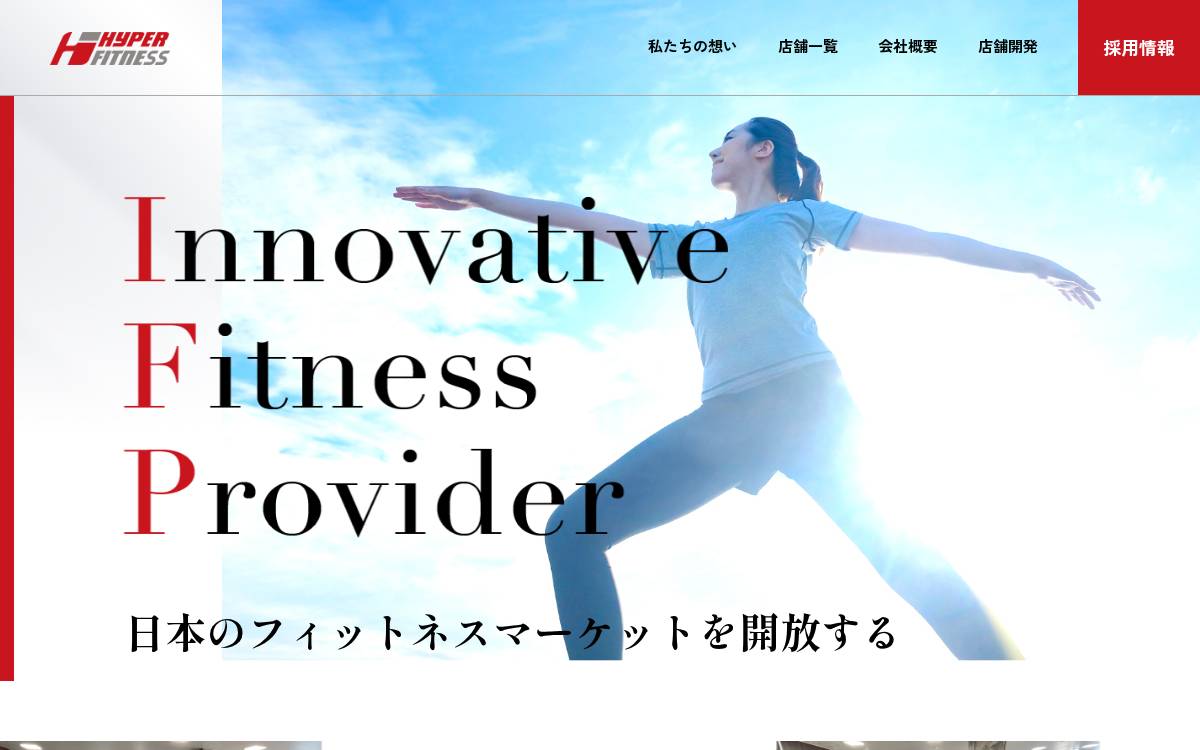 Hyper Fitness website preview