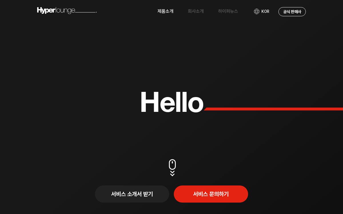 Hyperlounge website preview